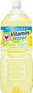 Suntory Vitamin Water 2l x 6 бутылок