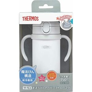 サーモス(THERMOS) まほうびんのベビーストローマグ FJL-350 グレー (GY) 350mlの画像5