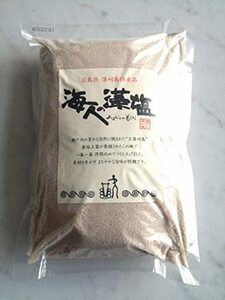  sea person. . salt business use 1kg