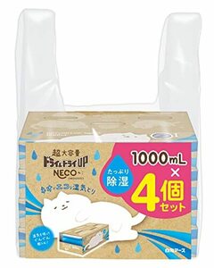 ドライ&ドライUP NECO 1000mL 4個セット 除湿剤