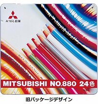 三菱鉛筆 色鉛筆 880 24色 縦187.0mm×横199.0mm×厚さ12.0mm K88024CP_画像9