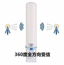 屋外アンテナ アンテナ 2G/3G/4G信号 SMA外部アンテナ 4G屋外アンテナ 360度全方位受信 防水 抗UV 簡_画像2