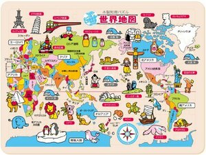 木製知育パズル 世界地図