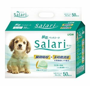  lion (LION) Sara li(Salari).. pet seat regular 50 sheets insertion 