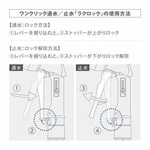 タカギ(takagi) 散水ノズル ラクロックメタルE 普通ホース 金属ノズル QG552_画像4