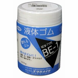 ユタカメイク 液体ゴム クリア ビンタイプ 250g BE1-6