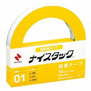 ニチバン 両面テープ ナイスタック (弱粘着) 15mm×18m NW-R15