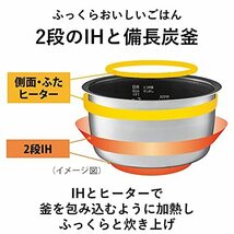 パナソニック 炊飯器 5.5合 2段IH シンプルデザイン 備長炭釜 ブラック SR-FE101-K_画像3