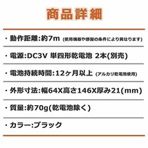 エルパ (ELPA) テレビリモコン 国内主要メーカー対応 IRC-202T (BK) 大きなボタン/テレビ リモコン_画像7