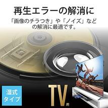 エレコム ブルーレイ DVD CD レンズクリーナー 湿式 再生エラー解消に 約50回使用 PS4対応 日本製 AVD-_画像2