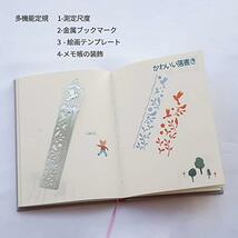 365日 日記帳 かわいい手帳 スケジュール 予定表 仕事 勉強 年間計画月額プラン日次計画 日付なしメモ帳 金属定規/_画像7