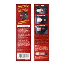 小林総研 LED非常信号灯(ライト付き) 9LED発光色レッド 1LED発光色ホワイト 汎用 (車検対応)KS-100L_画像5