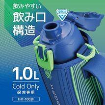サーモス 水筒 真空断熱スポーツボトル 1L ブルーグリーン 保冷専用 FHT-1002F BLGR_画像4