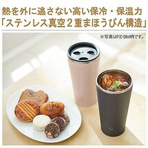 象印 ステンレスタンブラー ふたつき 回転開閉ふた 保温・保冷 オフィスワーク おうち時間 450ml スモーキーピンク_画像4