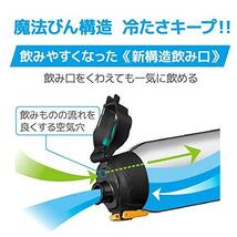 サーモス 水筒 真空断熱スポーツボトル 1L ブラックオレンジ 保冷専用 FHT-1001F BKOR_画像6