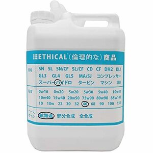 耐摩耗性 油圧 作動油 46 (スーパーハイドロ オイル) 4L ボトル ETHICAL(エシカル) (1)