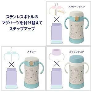 リッチェル プラスチック トライ ステップアップマグセット プレミアムSD ライトブルー 5カ月頃からの画像4