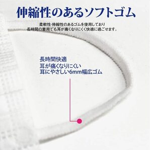 ヒロコーポレーション 快適ダブルワイヤー不織布マスク 50枚入×5個（合計250枚入り） ふつうサイズ ホワイト 3次元立体構造の画像6