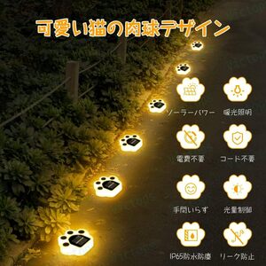 特価！！ ソーラーライト 屋外 IP65防水 埋め込み 壁掛け LED ソーラーガーデンライト 4点セット IP66防水 庭飾り イルミネーション