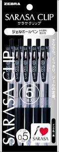 Специальная цена! ! Гелевая ручка Sara Sara Clip 0,5 Black 5 P-JJ15-BK5