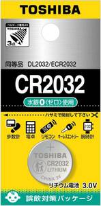 特価！！ CR2032EC コイン形リチウム電池