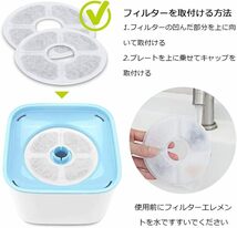 特価！！自動給水器 フィルター 個別包装 猫給水器フィルター ペット給水器 自動循環式給水器用 犬 猫用 水飲み 給水機 (12枚入)_画像2