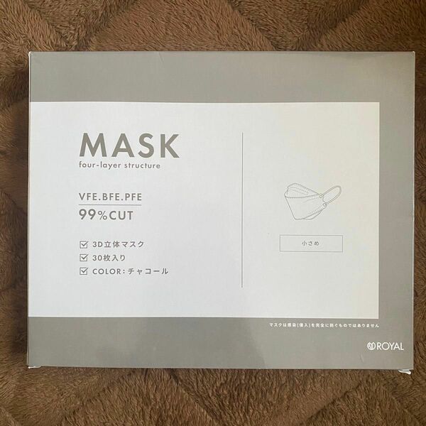 マスク　不織布　小さめ　3Dマクス