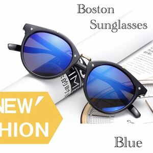 サングラス ボストン メガネ　伊達メガネ　UV400　紫外線カット　メガネ　日焼け対策　男女兼用 目の保護　スモーク UVカット 青