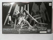 RG νガンダム用ダブル・フィン・ファンネル 拡張ユニット 1/144 未組立◆プレバン限定 機動戦士ガンダム 逆襲のシャア_画像1