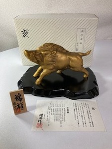 環水作　亥の置物　工芸品　鉄製　縁起物