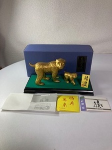 申の置物　高岡銅器　日展作家　村田宏　「情愛』　猿の親子