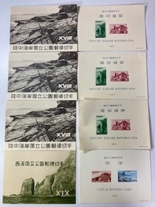 陸中海岸国立公園郵便切手　西海国立公園郵便切手　計４枚まとめ売り　郵政省　小形シート