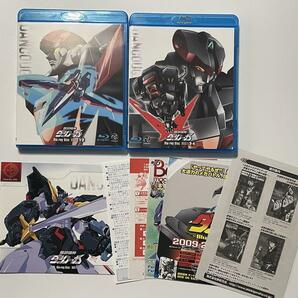 超獣機神ダンクーガ Blu-ray Disc BOX 1～２巻 セットの画像4