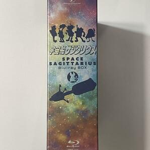 美品 宇宙船サジタリウス Blu-ray BOX (初回限定生産)の画像4