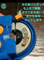 針結び　針結び器 　自動針結び機_画像9