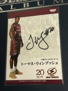 2023-24 BBM B.LEAGUE 2nd トーマス・ウィンブッシュ 20枚限定 直筆サイン カード 1/20 ファーストNO 川崎ブレイブサンダース