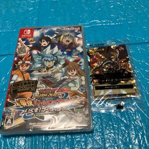 【Switch】 遊戯王ラッシュデュエル 最強バトルロイヤル!! いくぞ！ ゴーラッシュ!! 新品　未開封　予約特典付き