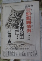 写真週報 情報局 昭和18年1月13日 254号 支那の子ども 汪精衛国民政府主席来訪す 中国軍 中国陸軍 戦車部隊 マニラ 北京 上海 昭南 マライ_画像4