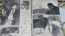 戦記 写真週報 情報局 昭和17年1月28日 205号 東條陸相 ハワイ海戦 ウェーキ島の戦い 香港 要塞攻撃 バタアン半島総攻撃 潜水艦戦術 海兵団_画像6