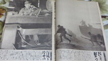 写真週報 情報局 昭和18年3月10日262号 陸軍記念日 大東亜戦争 撃ちてし止まむ 爆弾三勇士 なほ残る片手あり 印度救援国民大会 女学生部隊_画像5