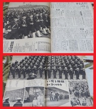 戦記 写真週報 情報局 昭和17年1月28日 205号 東條陸相 ハワイ海戦 ウェーキ島の戦い 香港 要塞攻撃 バタアン半島総攻撃 潜水艦戦術 海兵団_画像9