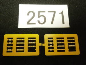 ■2571■ Nゲージ EF81 ナンバープレート 