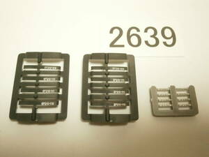 ■2639■ Nゲージ EF210 ナンバープレート