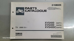 ヤマハ　ドラッグスター４００　パーツカタログ　５KP　XVS400 YAMAHA パーツリスト　DragStar400