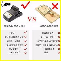 好評 6個セット簡単 ネズミ 捕り 駆除 捕獲器 繰り返し 害獣 マウス トラップ 庭 家庭菜園 簡単組立 設置_画像3