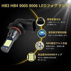 好評 ★HB3HB490059006_レモンイエロー★ フォグランプ HB4 HB3 9006 9005 LED フォグ レモンイエロー 黄色 ライムイエロー 12V 車用の画像2