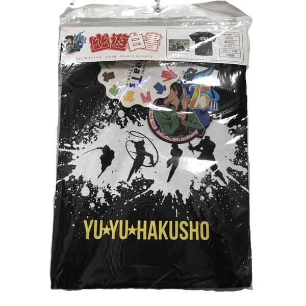 特価 新品 タグ付き 幽遊白書 tシャツ 半袖 メンズL 黒色 イラストプレート付き 綿100% 25周年