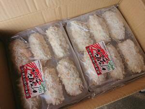 *1 set great popularity domestic production gratin korokke 80g×48 piece freezing including in a package un- possible 