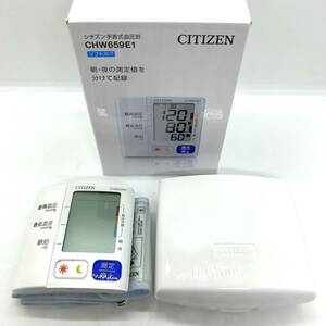10919★CITIZEN シチズン手首式血圧計 CHW659E1 ホワイト 電子血圧計 プラスチックケース付 動作品 ソフトカフ 箱、説明書付き 記録
