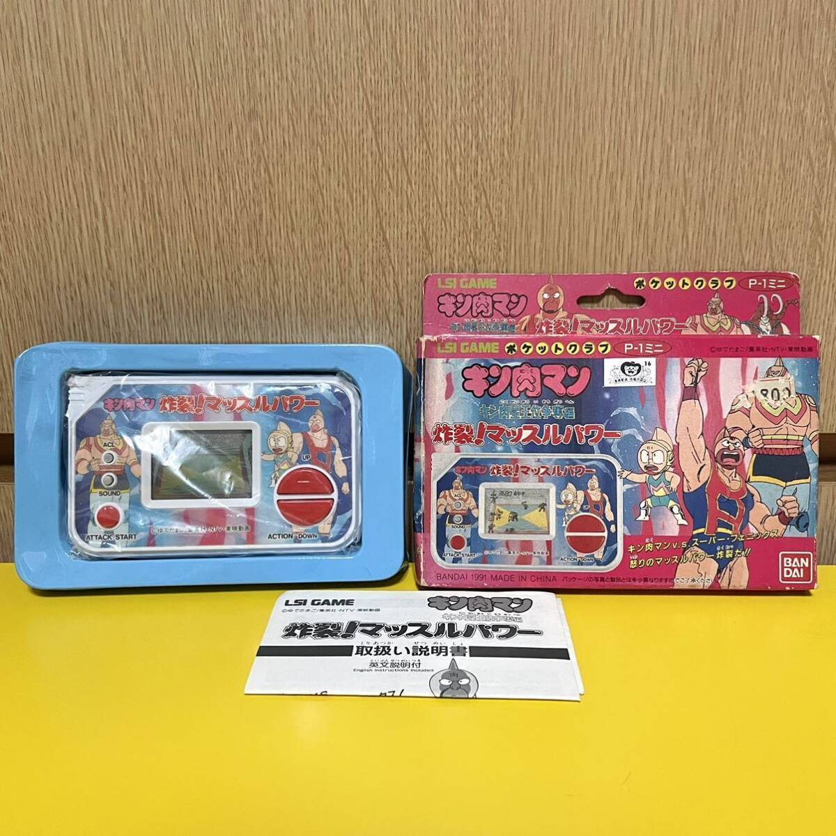 Yahoo!オークション -「キン肉マン」(ゲームウォッチ) (携帯型 Yahoo!オークション -「キン肉マン」(ゲームウォッチ) (携帯型
